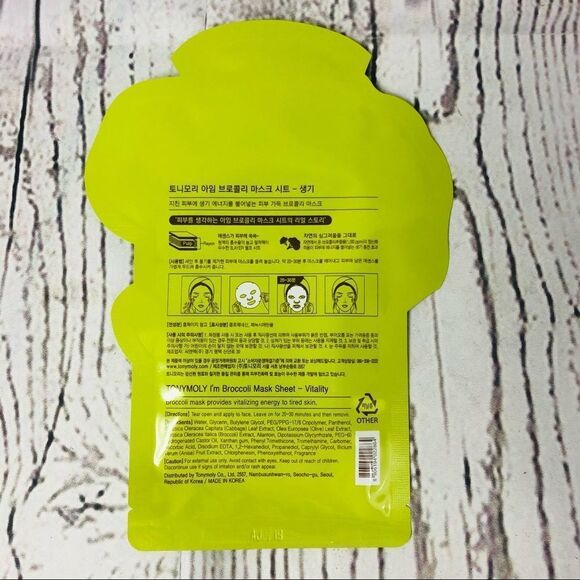 TonyMoly I’m Broccoli K-Beauty Korean Skin Vitaly Sheet Mask - Picture 2 of 3